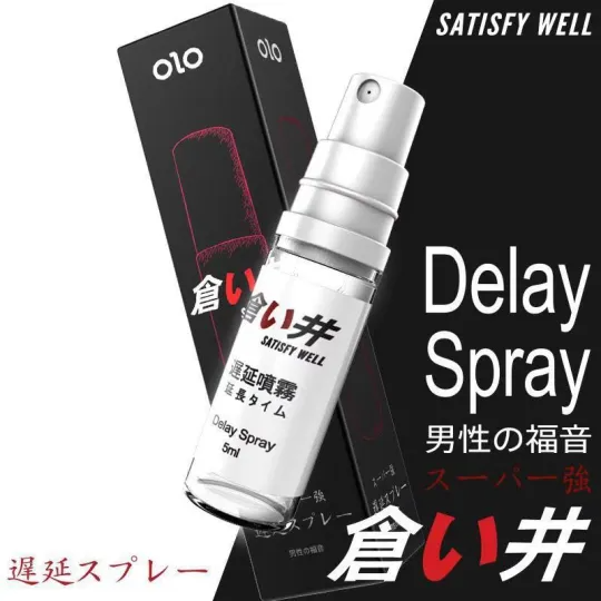 Férfi spray japán hosszan tartó, kiterjesztett hatóanyag-leadású spray